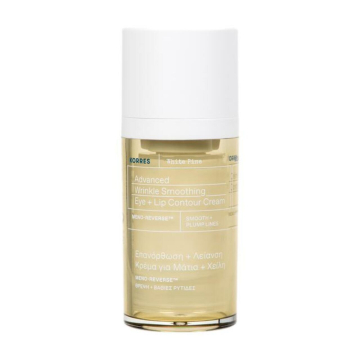 White Pine Meno Revers Glättende Augen-und Lippenkonturcreme