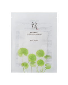 Centella Asiatica Calming Mask